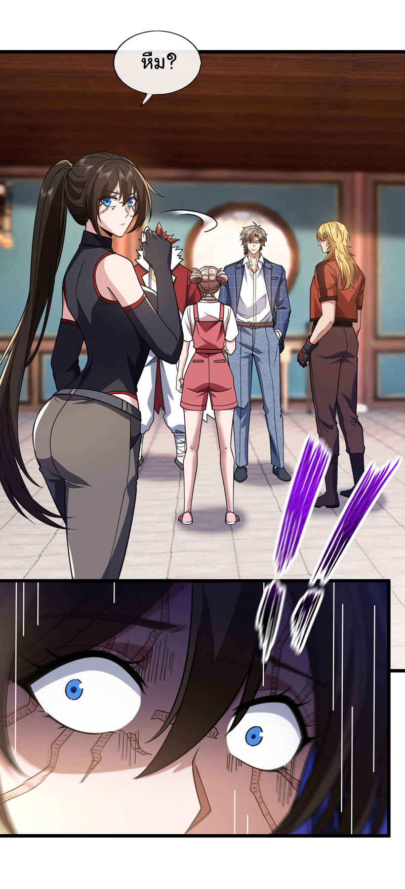 Chu Chen, the trash son-in-law ตอนที่ 90 หน้า 26