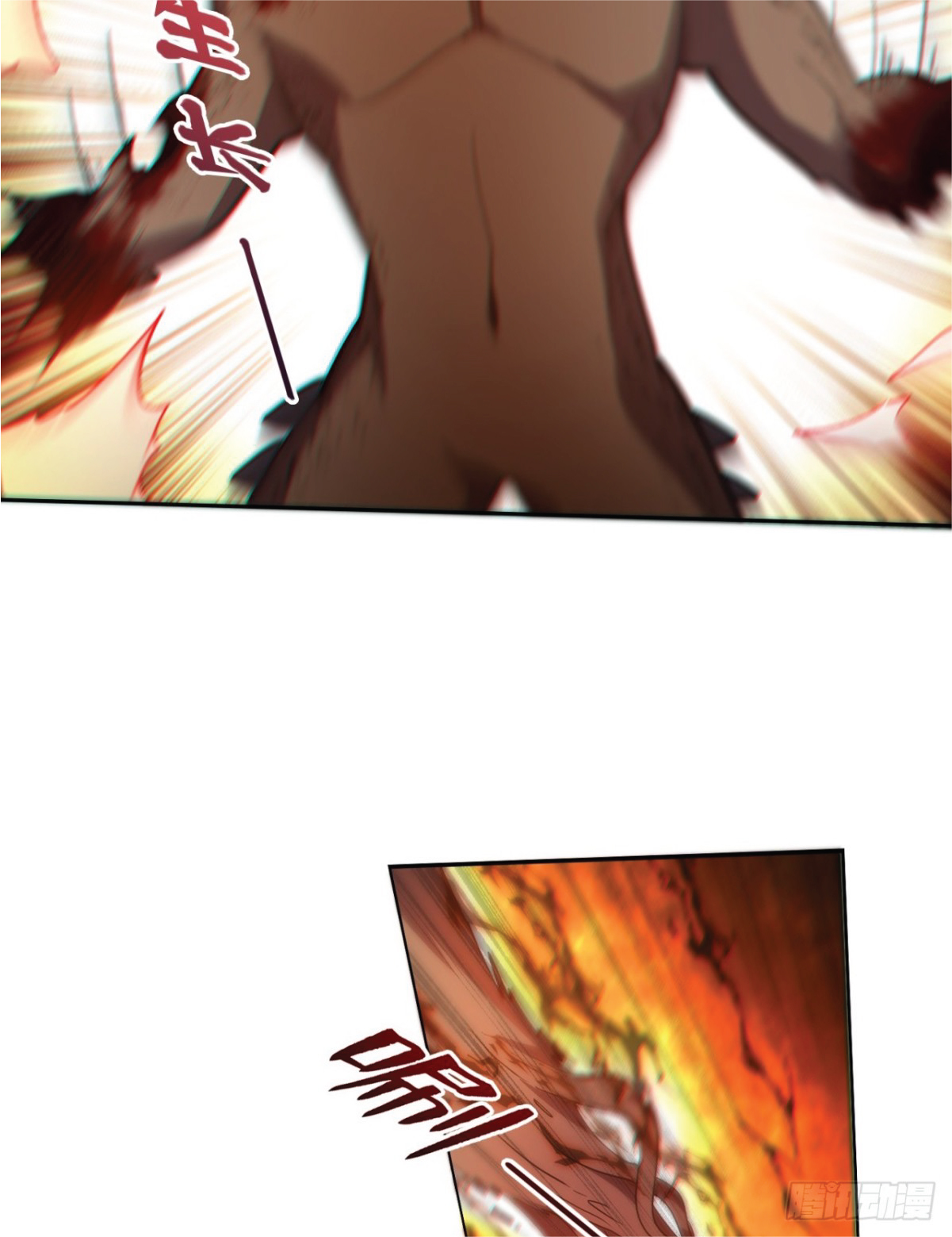 I Get Stronger Just by Lying down while My Apprentice Cultivates ตอนที่ 18 หน้า 23