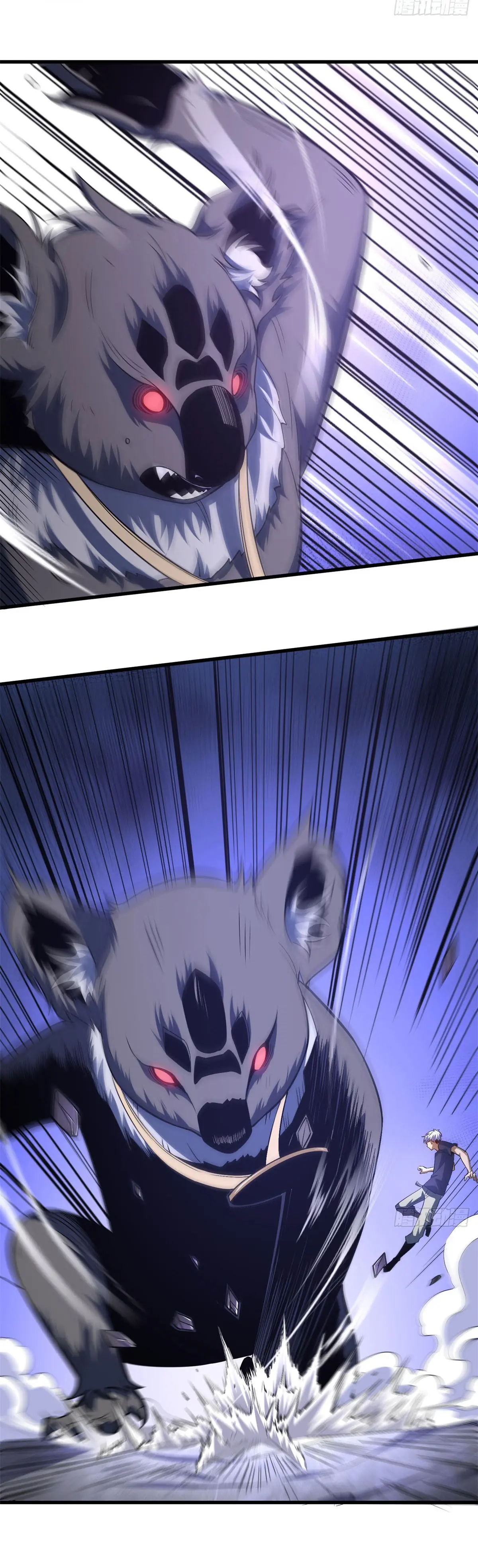 เปลี่ยนชะตาราชาโลกเสมือน ( The King of Reality ) ตอนที่ 5 หน้า 3