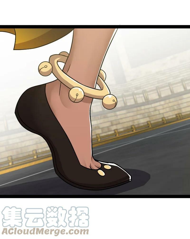 ชีวิตอันสันโดษของจักพรรดิ์หลินเกอ ตอนที่ 213 หน้า 34