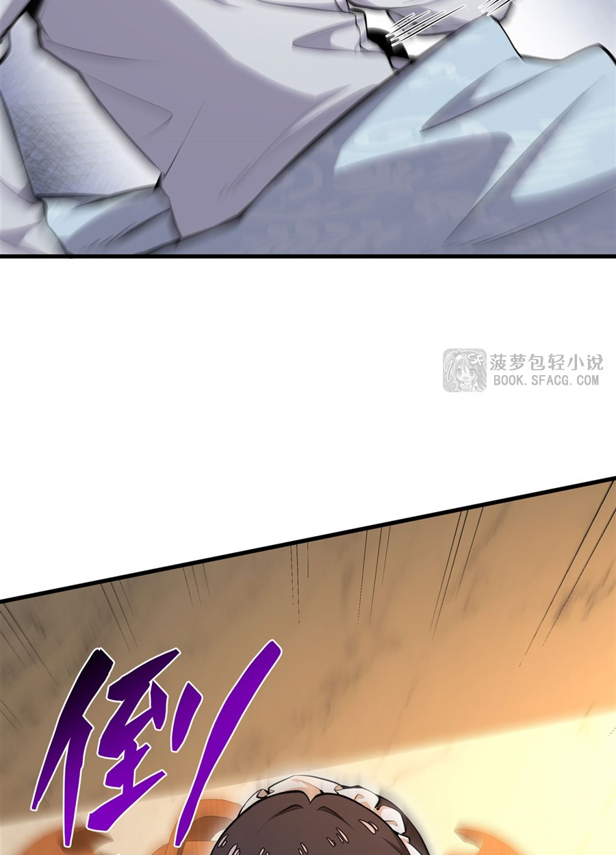 ตัวร้ายผมทองในนิยายตัวเอกหญิงสุดแกร่งก็อยากมีความสุข ตอนที่ 12 หน้า 10