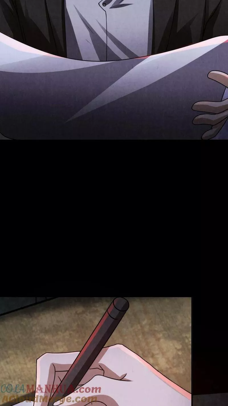 Overly Ferocious of Being Cautious ตอนที่ 16 หน้า 11