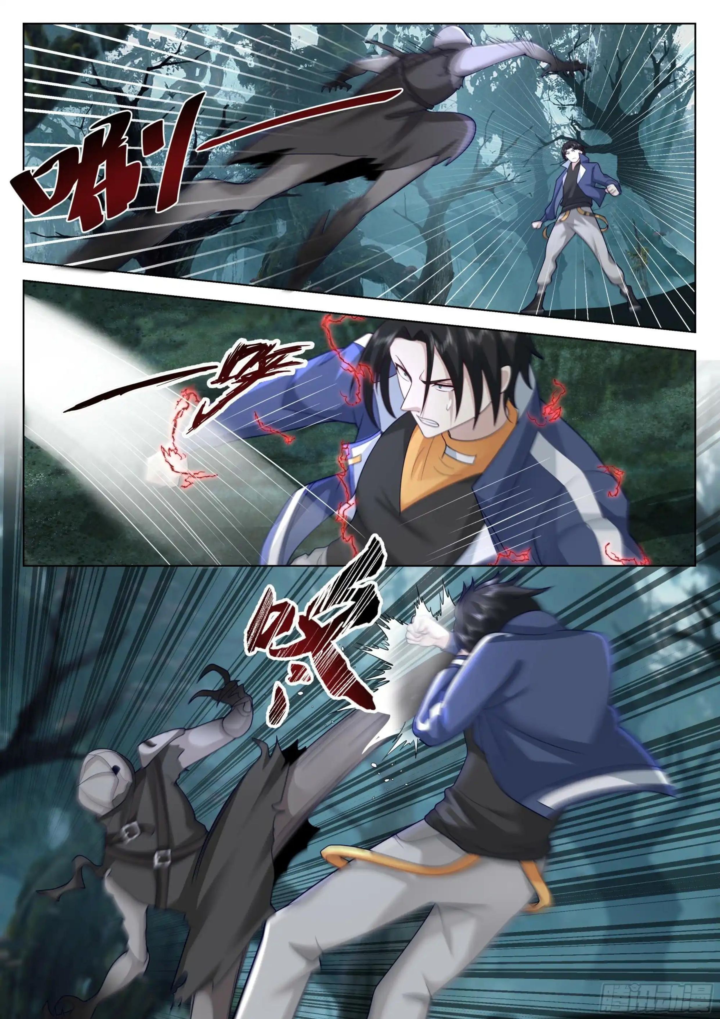 The Supreme Way ตอนที่ 80 หน้า 9