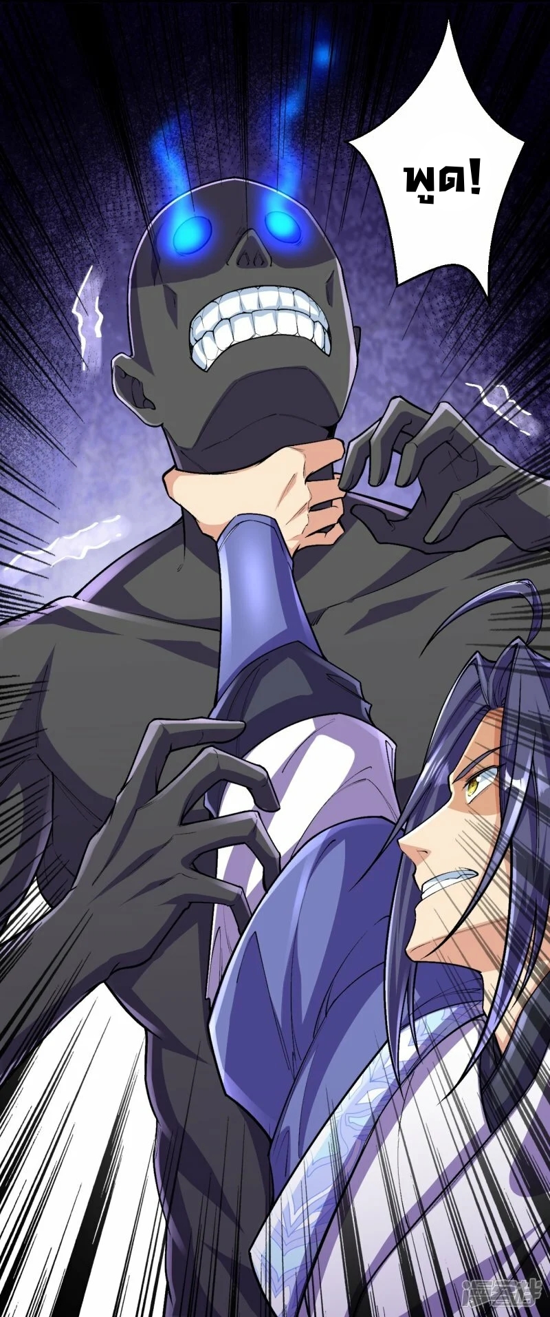 บรรพบุรุษผู้ขัดเกลากายา (ทันจีน) ตอนที่ 142 หน้า 25