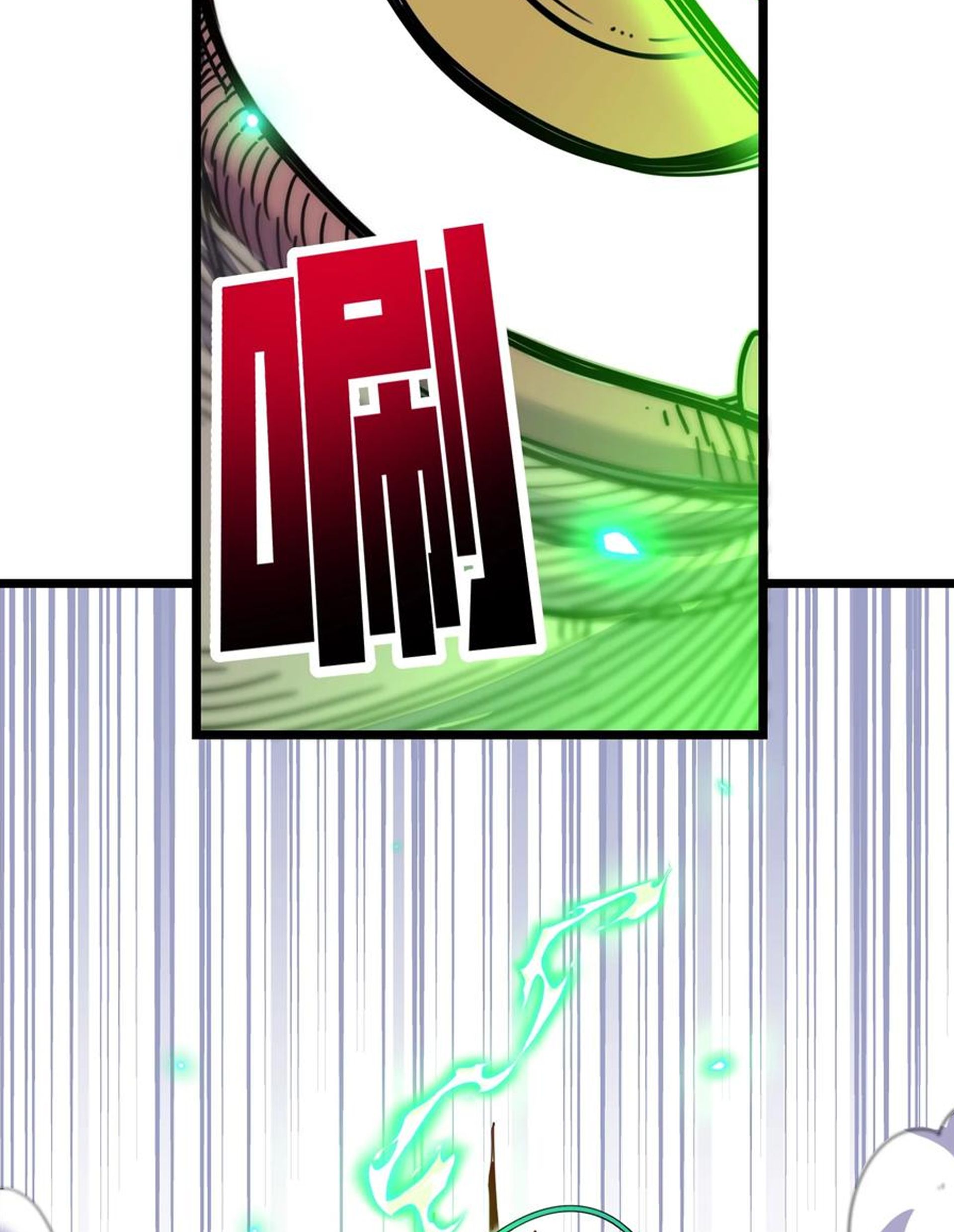 (ชนจีน) แกล้งเป็น NPC "หลอก" คนที่ "มาจากต่างโลก" ให้พัตนานิกายให้ No.1 !!? ตอนที่ 4 หน้า 53