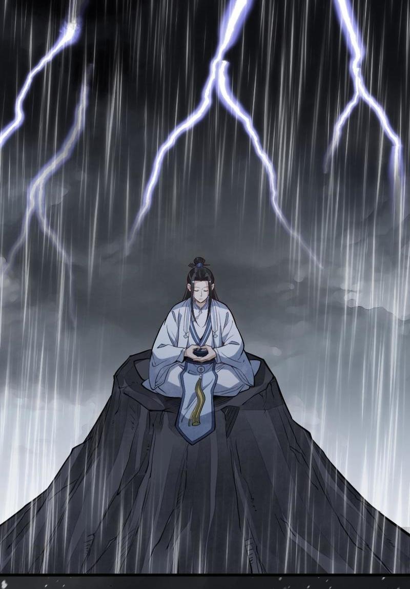 Lan Ke Qi Yuan ตอนที่ 179 หน้า 21