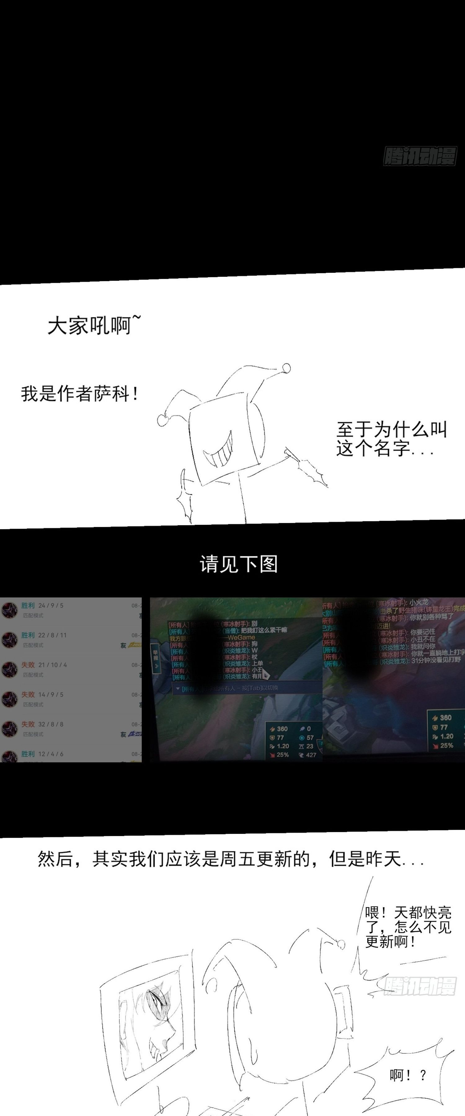 วิถีเซียนนอกรีต ตอนที่ 4 หน้า 62