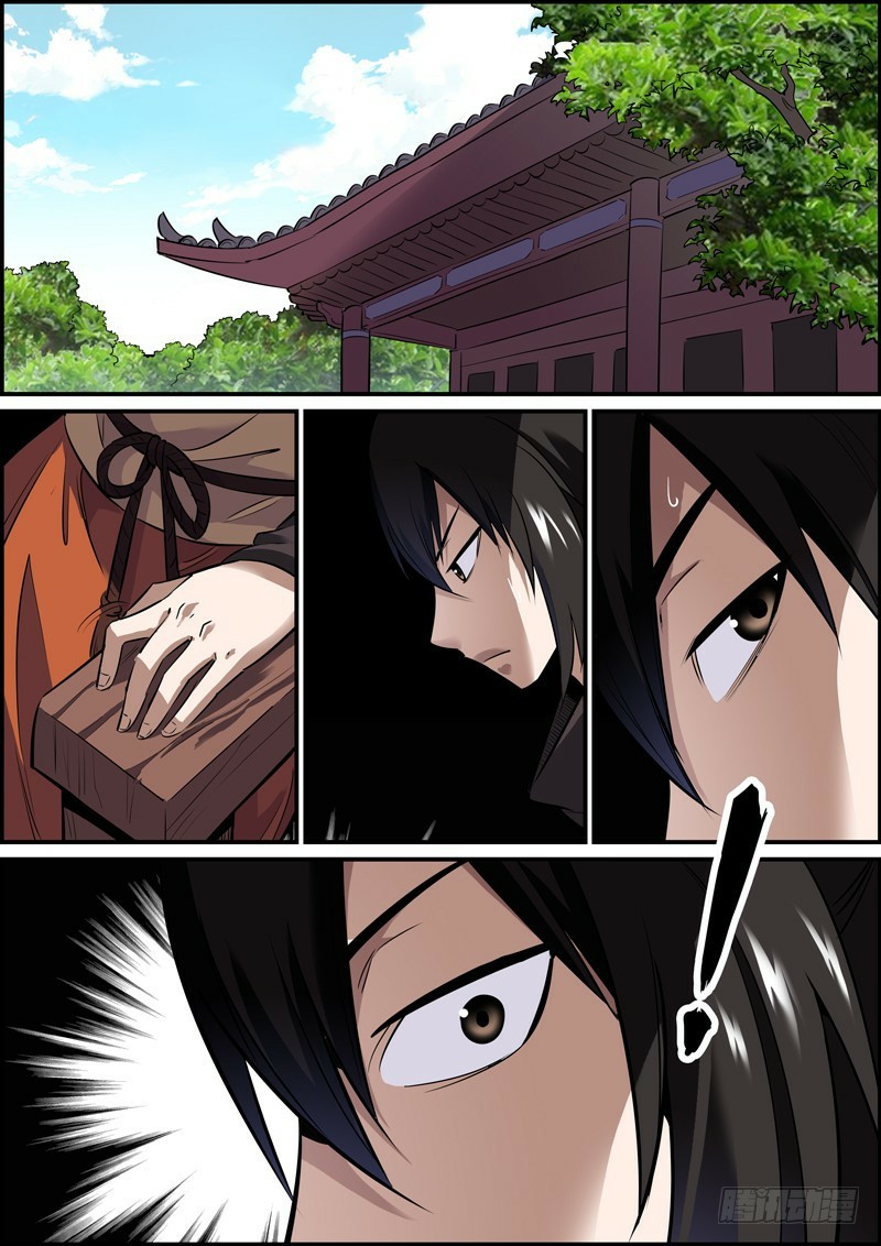 นายอำเภอจอมเกรียน ตอนที่ 7 หน้า 6