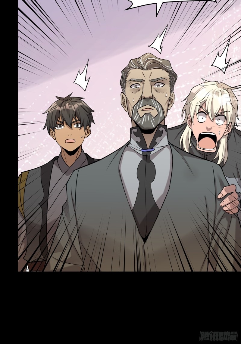 Legend of Star Genera ชนจีน ตอนที่ 92 หน้า 26