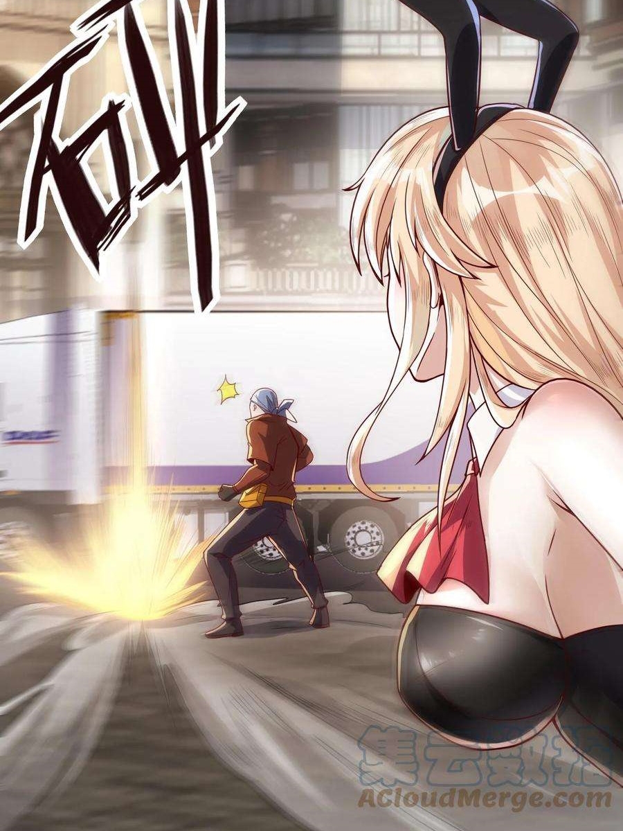 ฉันมีระบบที่สามารถสุ่มทักษะใหม่ได้ทุกวัน ตอนที่ 2 หน้า 20