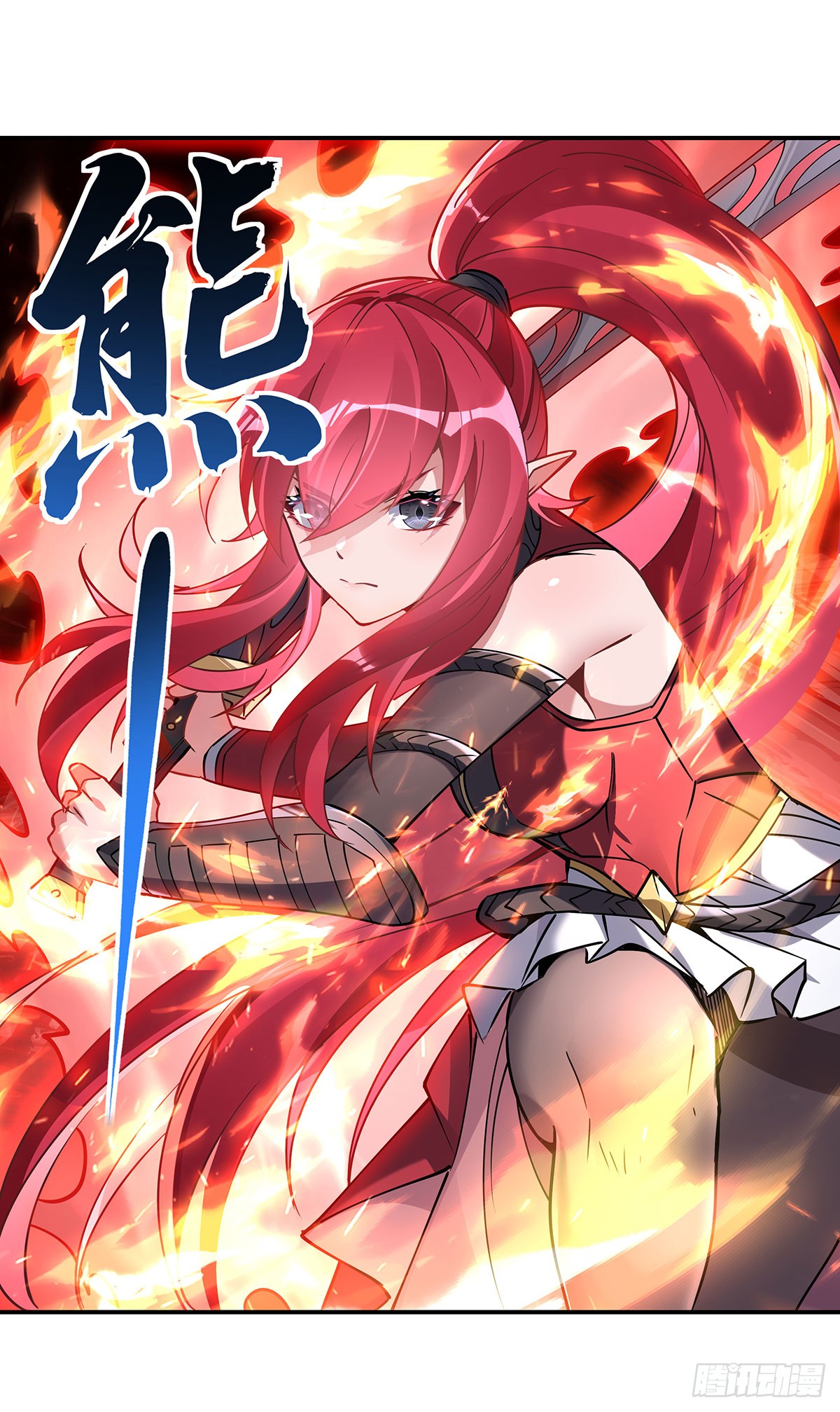 ศิษย์ของข้าล้วนมีอนาคตที่ยิ่งใหญ่ (ชนจีน) ตอนที่ 149 หน้า 42