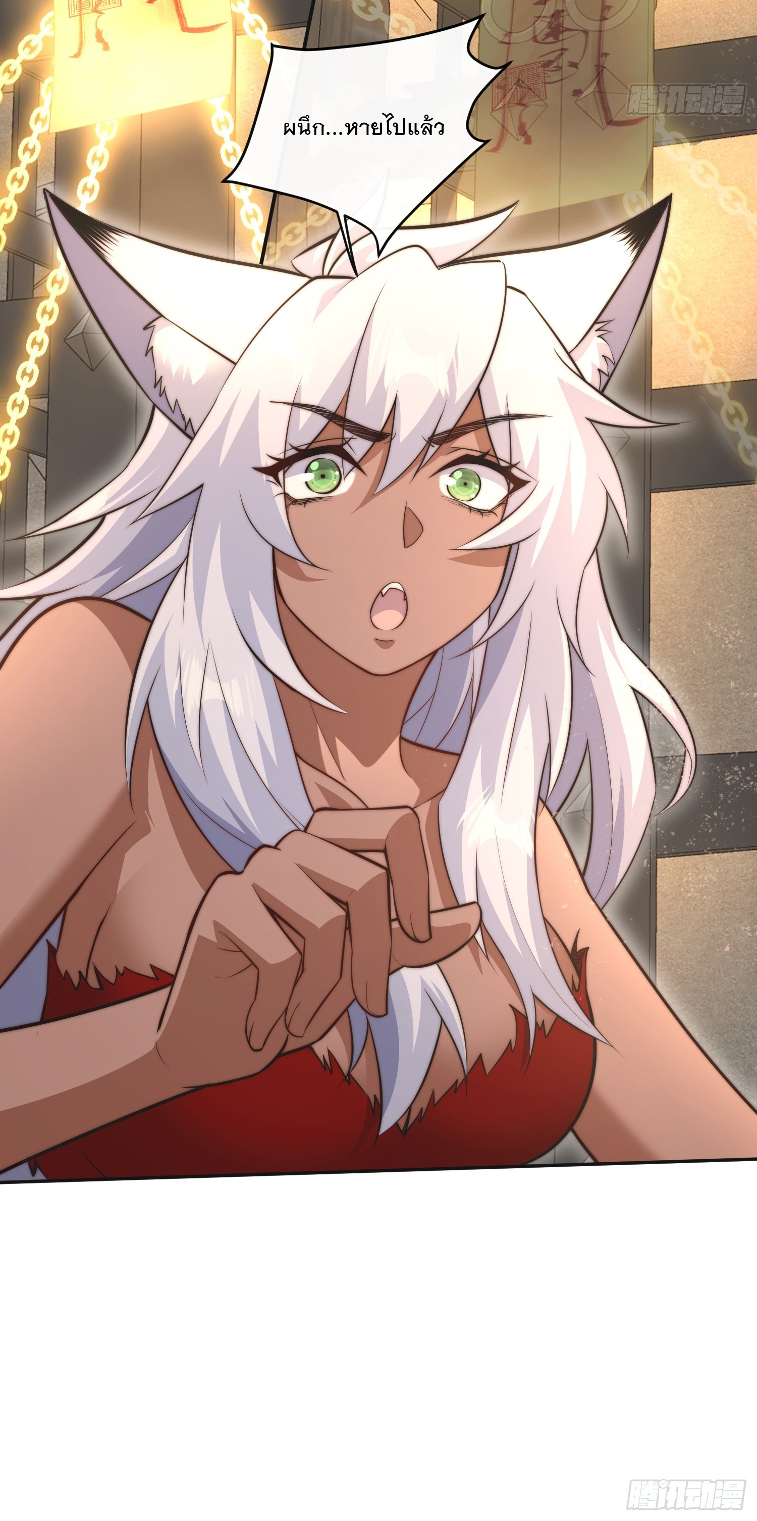 ระบบความแค้นของข้าX2 ตอนที่ 8 หน้า 30