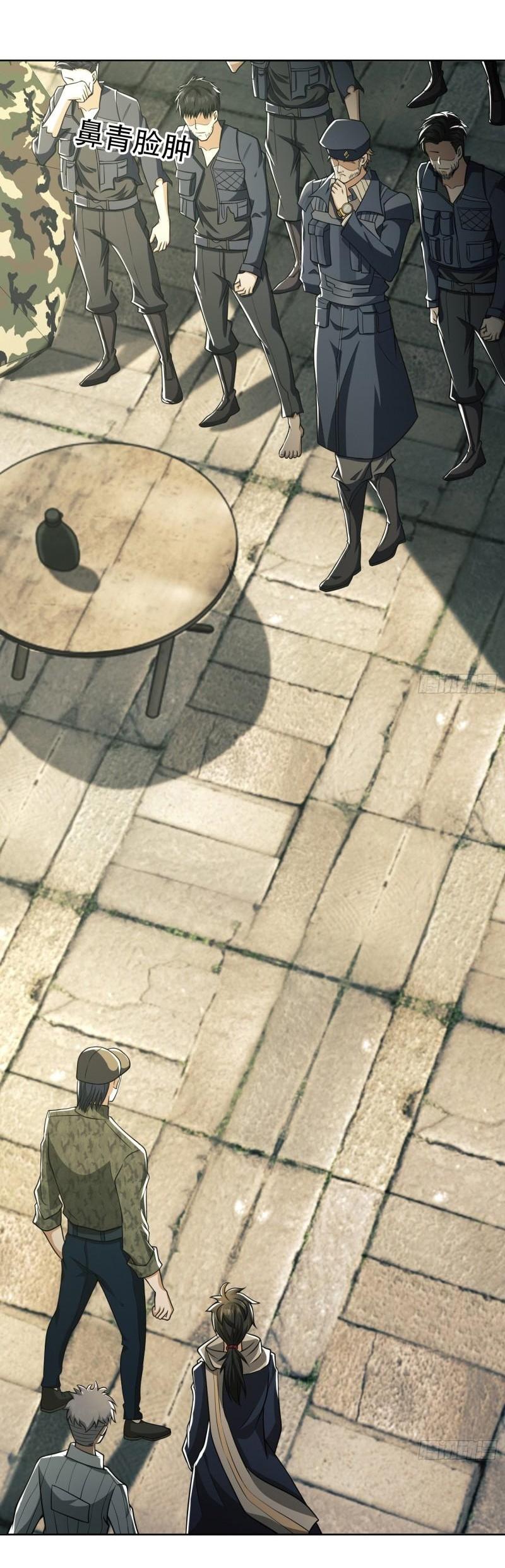 THE FIRST ORDER ตอนที่ 115 หน้า 13