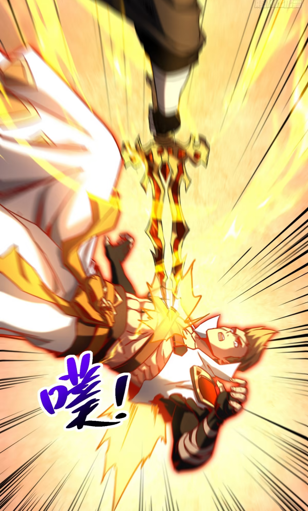 My Disciples Cultivate, While I Slack Off!  ศิษย์ของข้าฝกฝน ส่วนข้าขี้เกียจ ตอนที่ 94 หน้า 33