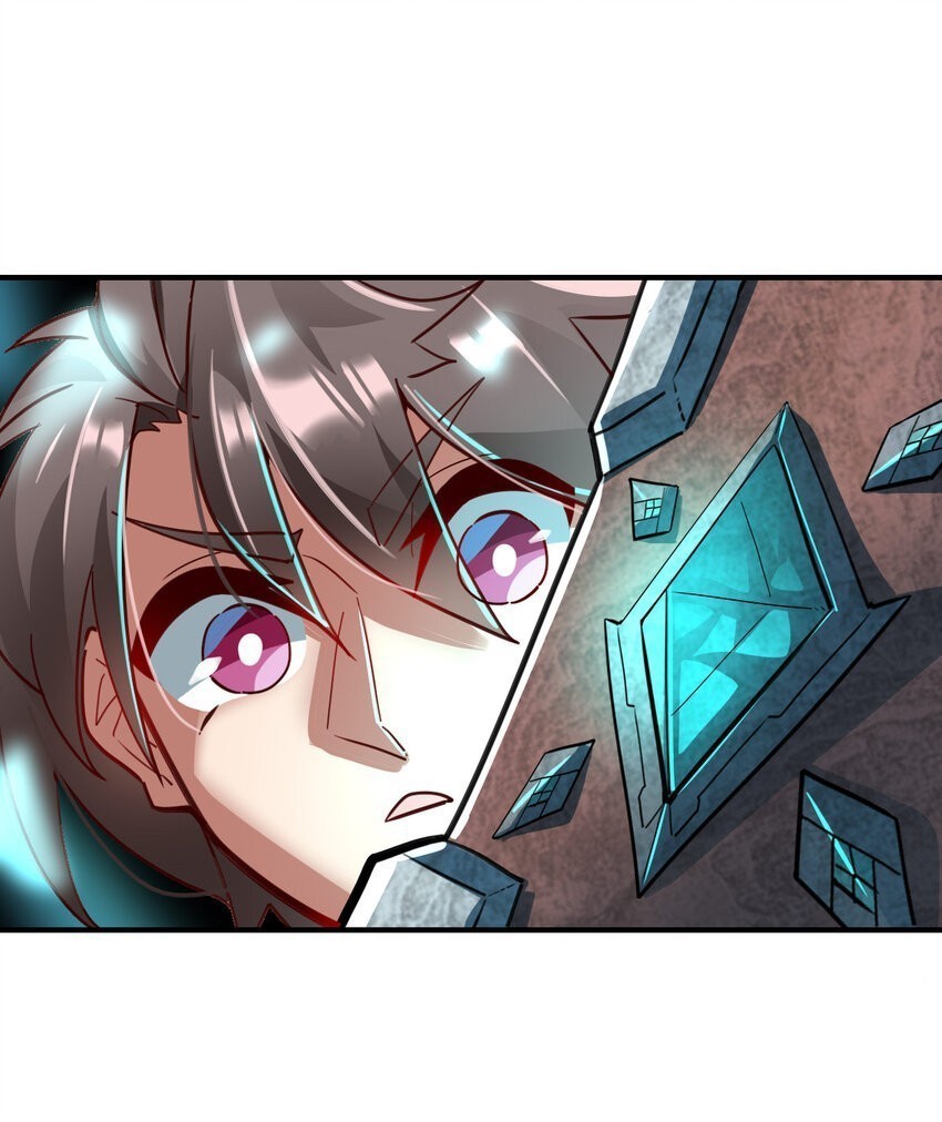 สัตว์ประหลาดที่ไร้หลักวิทยาศาสตร์ ตอนที่ 2 หน้า 17