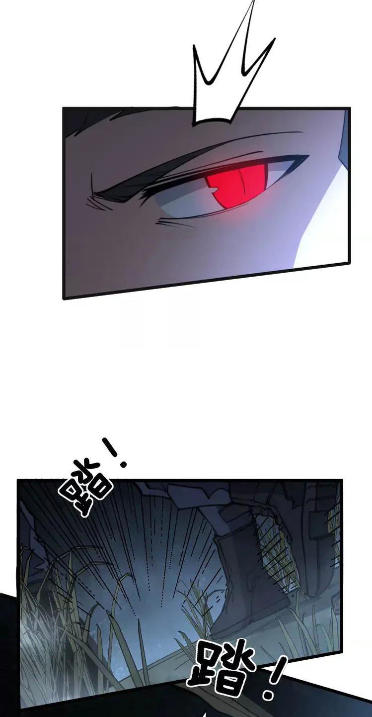 Bad Hand Witch Doctor สุดยอดพ่อมดหมอผี ตอนที่ 245 หน้า 23