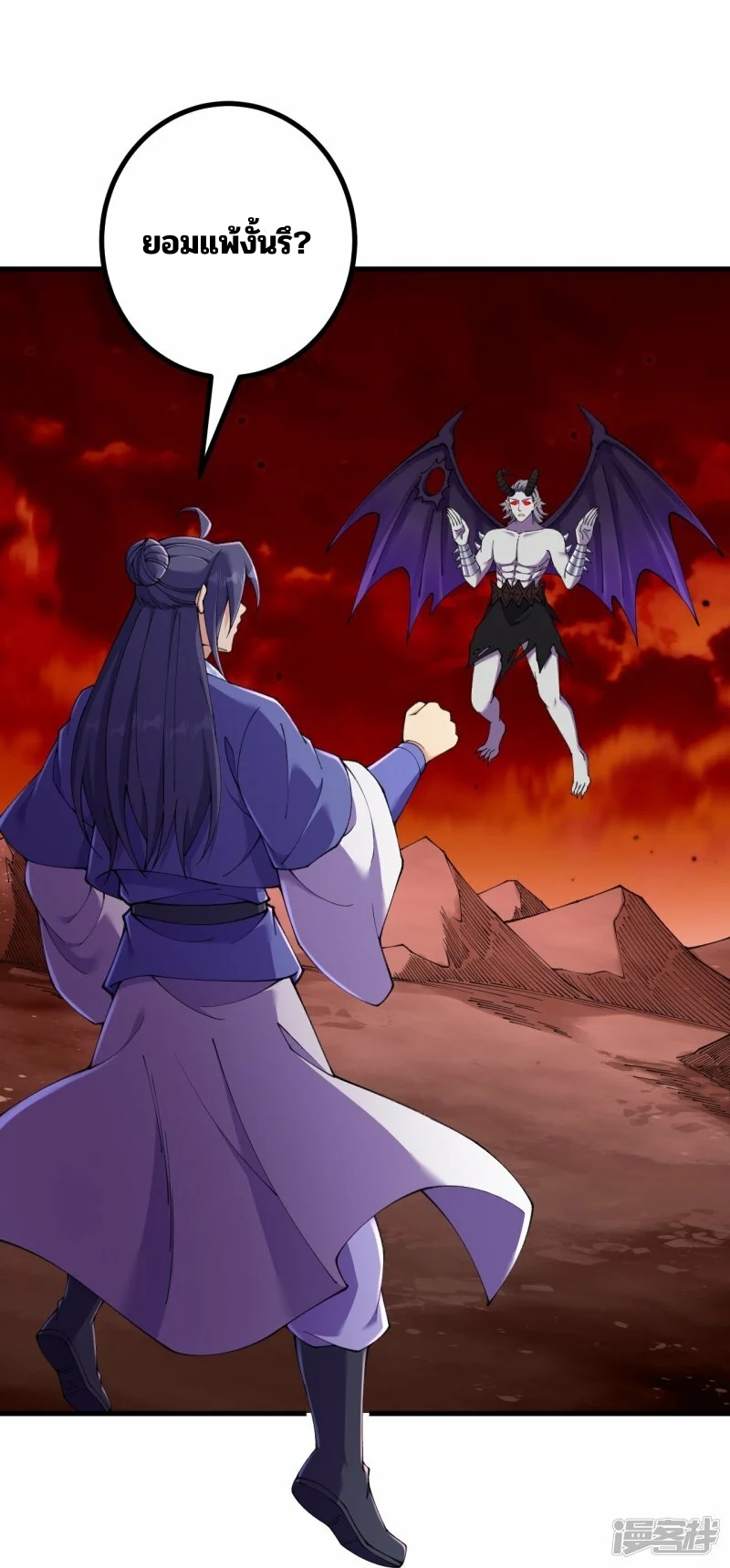 บรรพบุรุษผู้ขัดเกลากายา (ทันจีน) ตอนที่ 187 หน้า 2