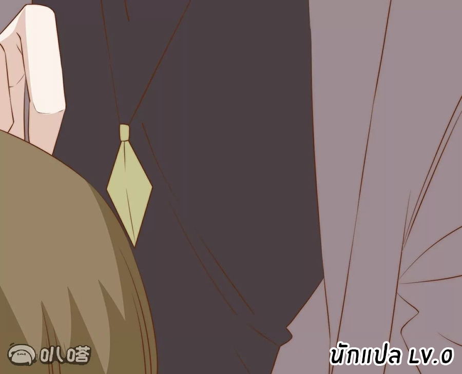 God Fisherman ตอนที่ 309 หน้า 27