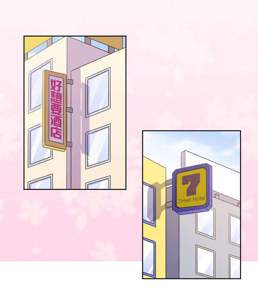 What is the use of God giving me this embarrassing superpower? ตอนที่ 14 หน้า 37