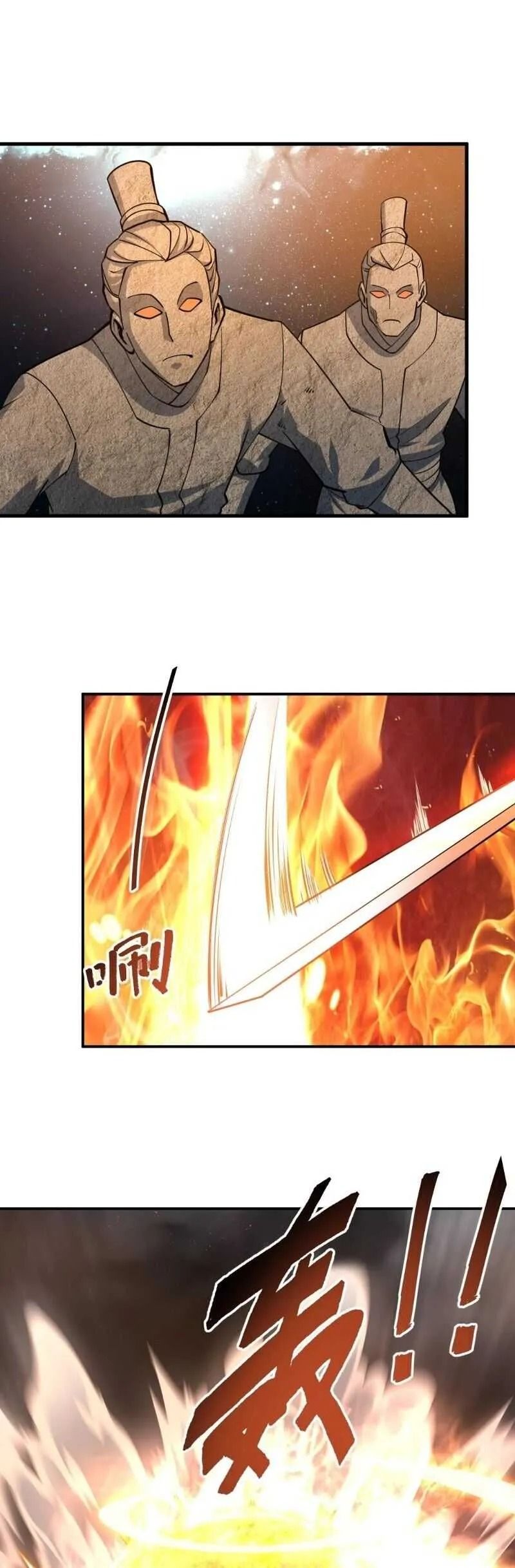 ข้าคือผู้กลืนกินความสามารถ ตอนที่ 7 หน้า 22