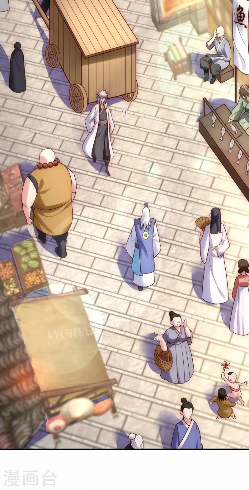 การกลับมาของเทพอสูร ตอนที่ 23 หน้า 16