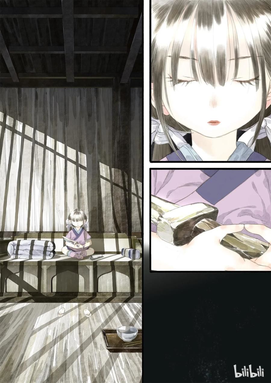 Song of the Sky Walkers - ลำนำล่องนภา ตอนที่ 12 หน้า 5