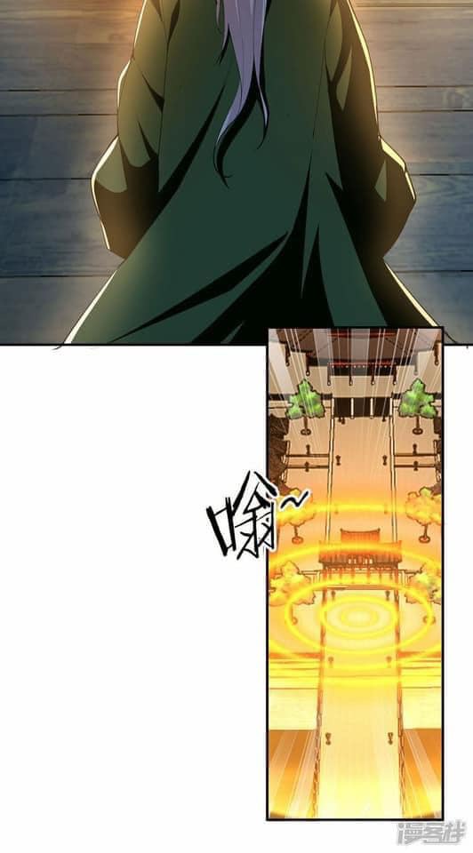 ระบบโครตเกรียน คะแนนล้านล้าน (ฮาเร็ม) ตอนที่ 101 หน้า 22