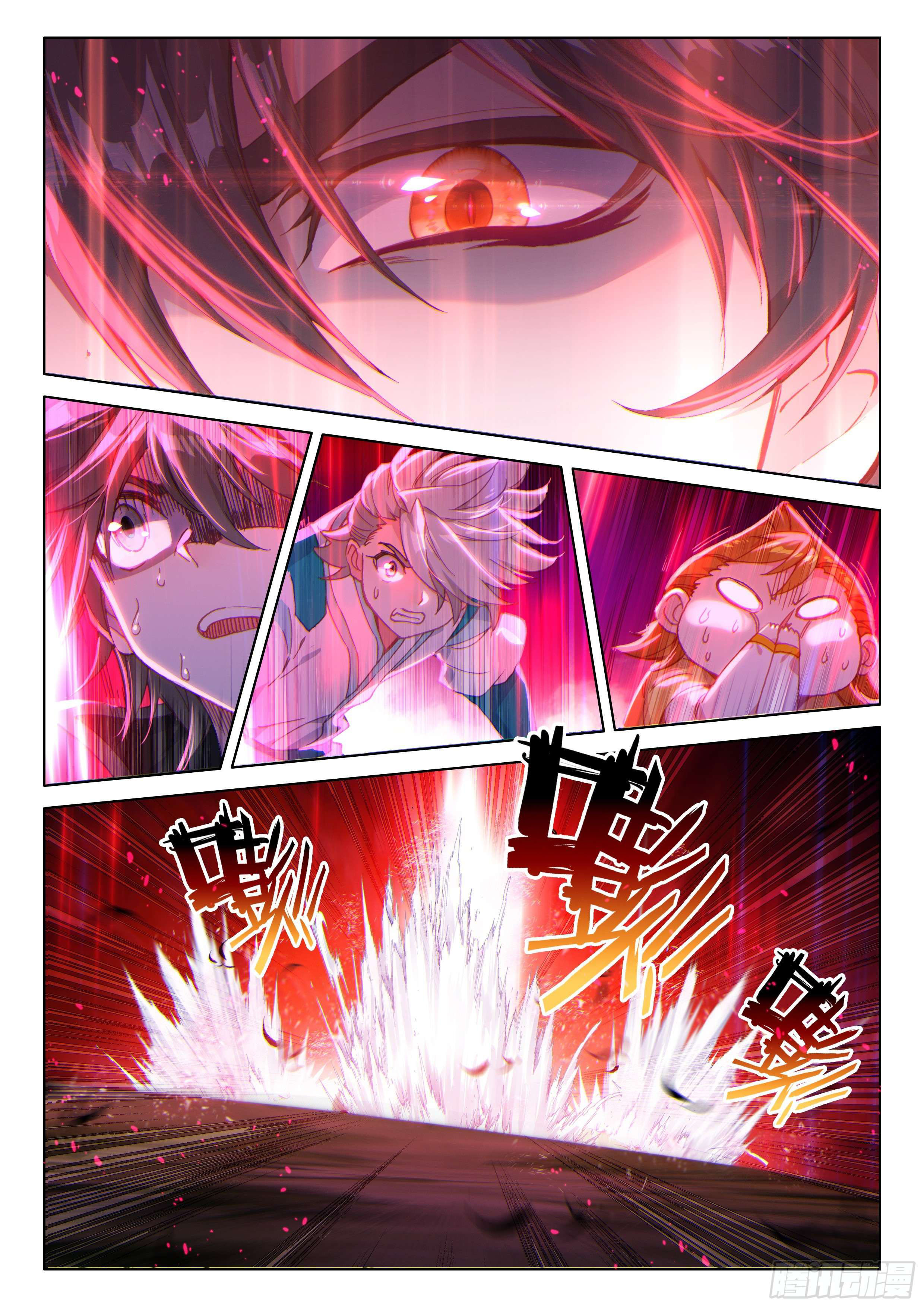 Soul Land IV – The Ultimate Combat มหาศึกการต่อสู้ ตอนที่ 22 หน้า 16