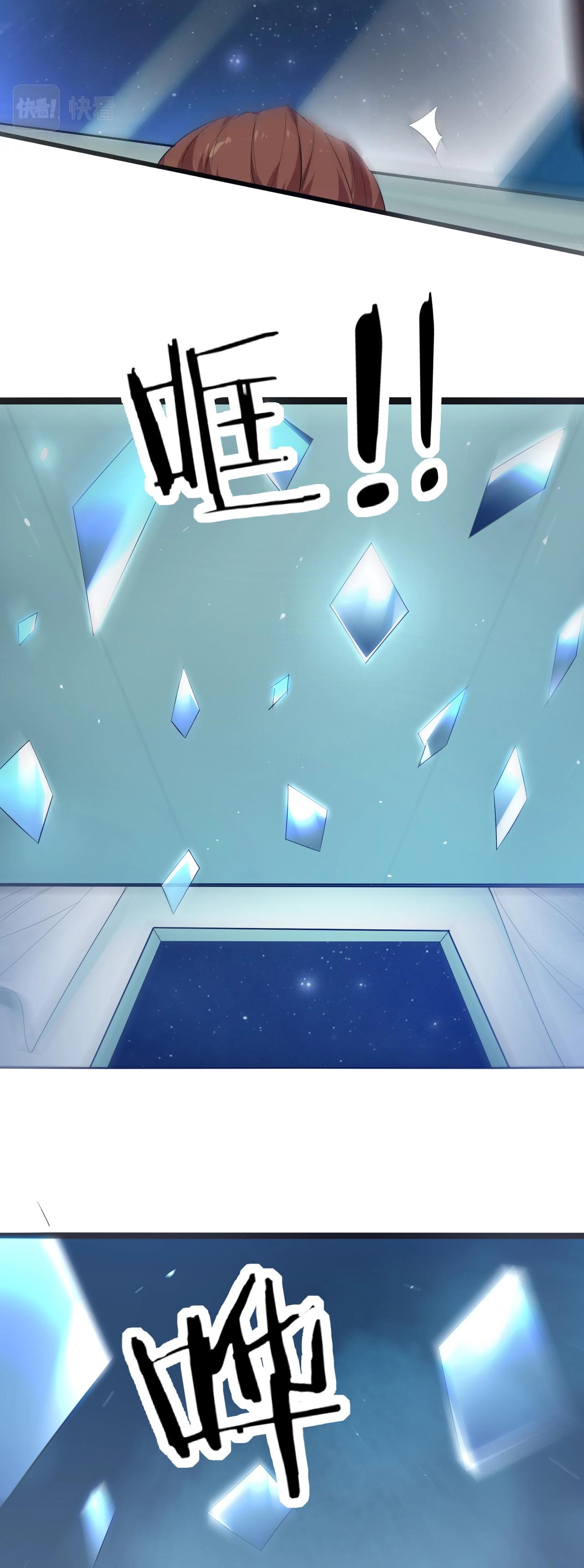 Invincible Battle System-ระบบพลังต่อสู้ไร้พ่าย เย้ยฟ้าให้หมั่นไส้เล่นๆ ตอนที่ 4 หน้า 11