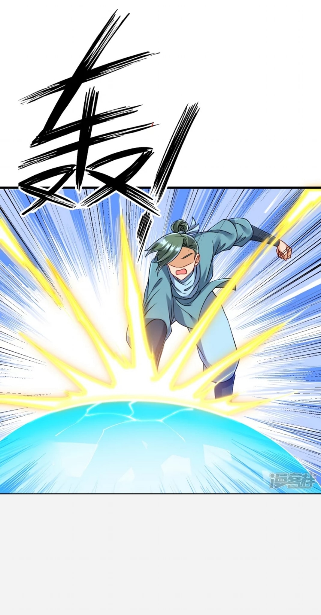 ข้ารับใช้ชั้นหนึ่ง ตอนที่ 253 หน้า 7