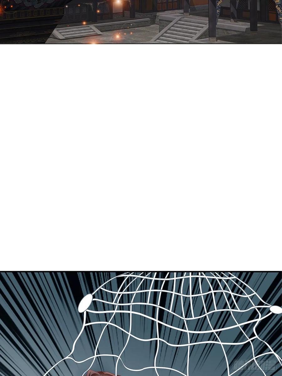 Nine Stars Overlord Body ตอนที่ 15 หน้า 49