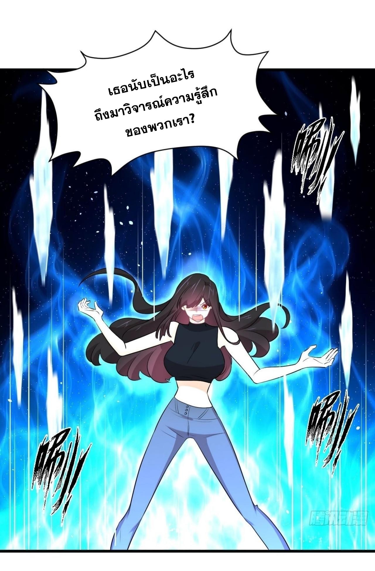 Immortal Swordsman in The Reverse World ข้าเซียนกระบี่ไม่เกาะสตรี ตอนที่ 314 หน้า 25