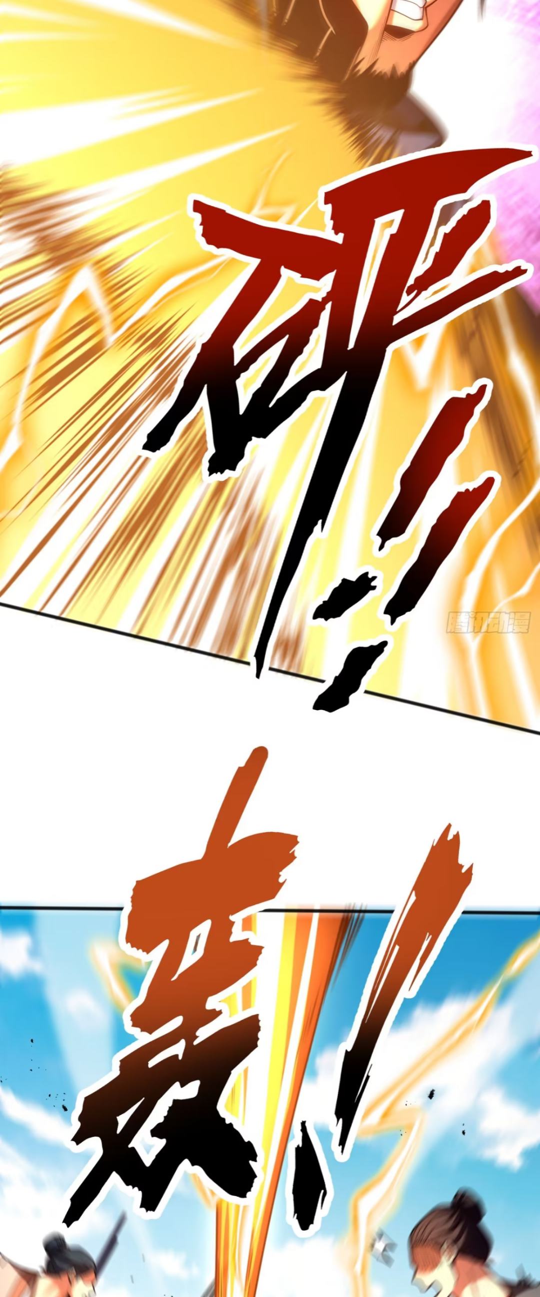 My Disciples Cultivate, While I Slack Off!  ศิษย์ของข้าฝกฝน ส่วนข้าขี้เกียจ ตอนที่ 56 หน้า 26