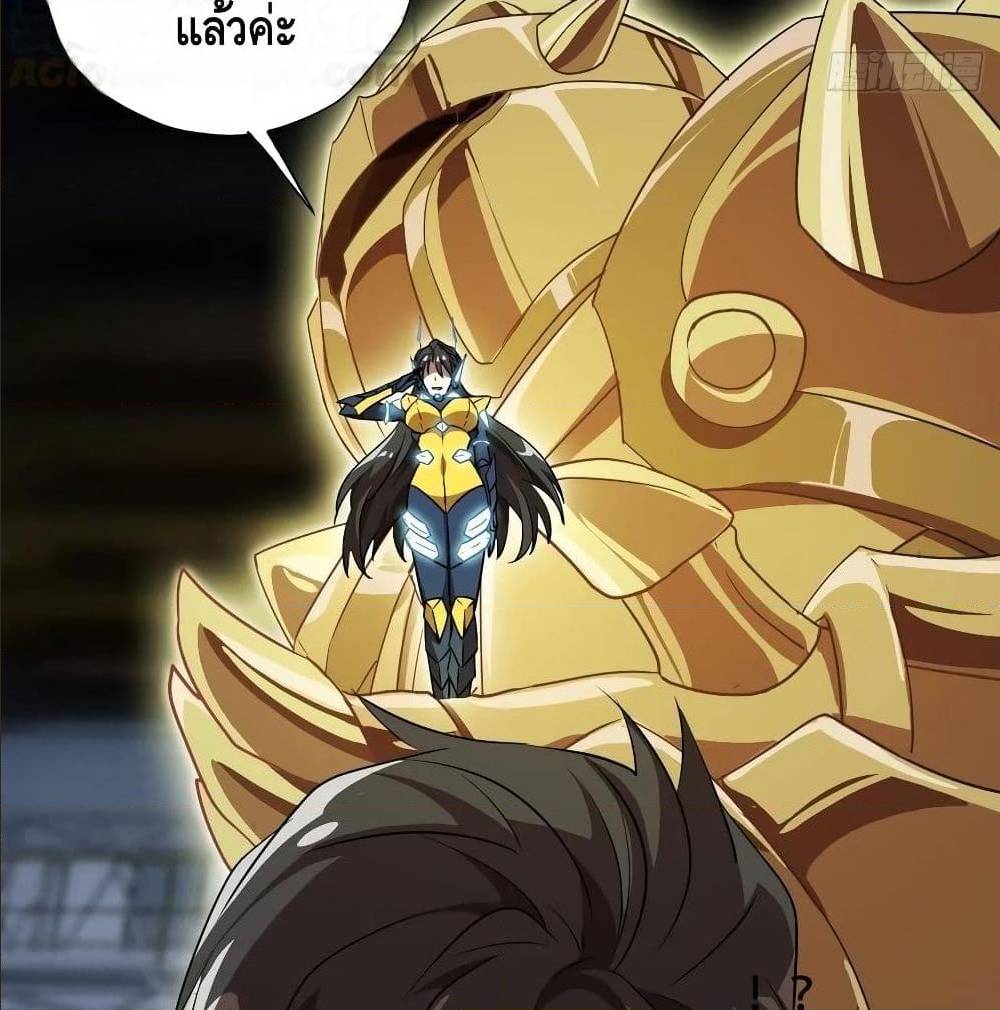 High energy strikes ตอนที่ 23 หน้า 32