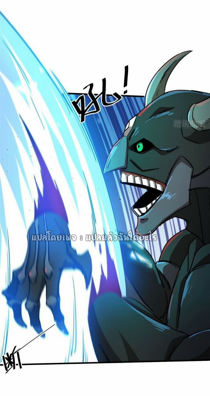 รูเล็ตเวิลด์ สุ่มไอเทมเอาชีวิตรอด ตอนที่ 75 หน้า 29