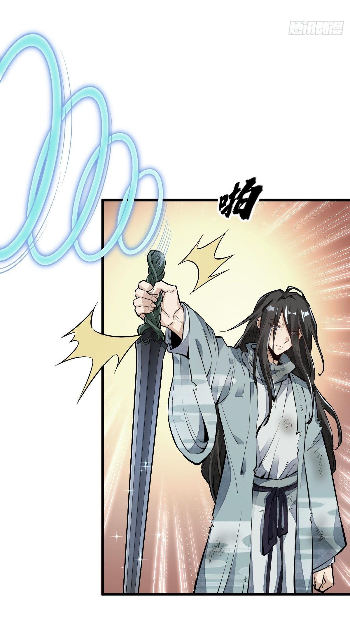 Lan Ke Qi Yuan ตอนที่ 63 หน้า 32