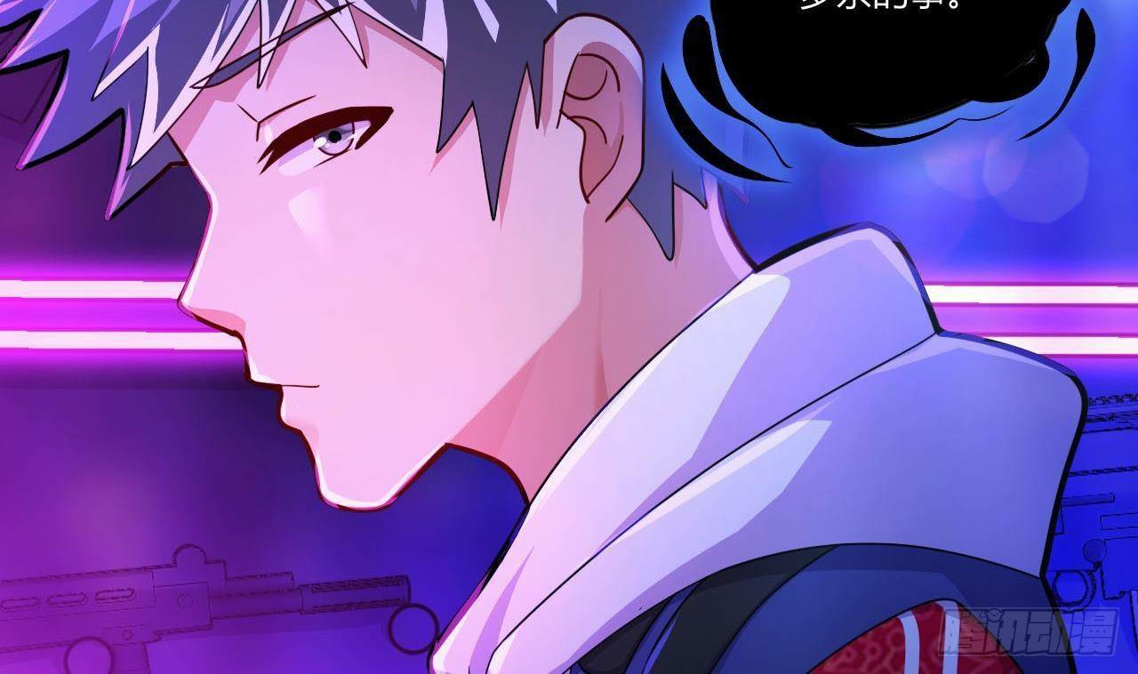 อยู่ดีๆโลกของผมก็เต็มไปด้วยสิ่งลึกลับ ตอนที่ 17 หน้า 40