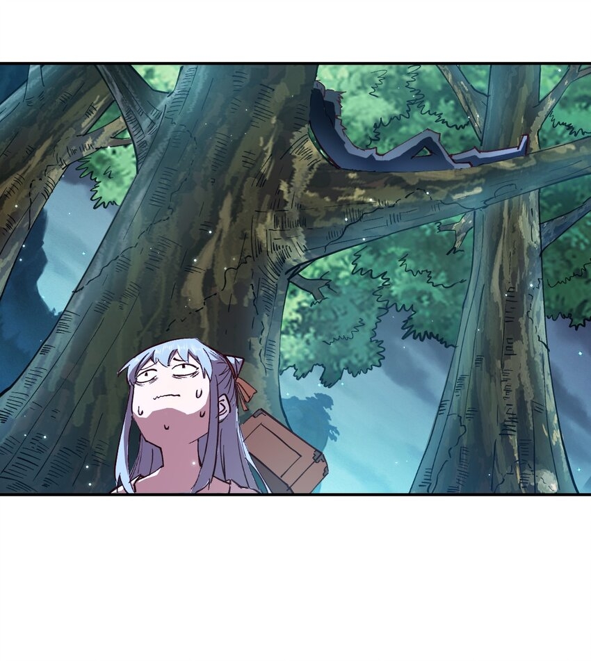 我真的只会御剑术！(จักรพรรดิดาบ) ตอนที่ 1 หน้า 43