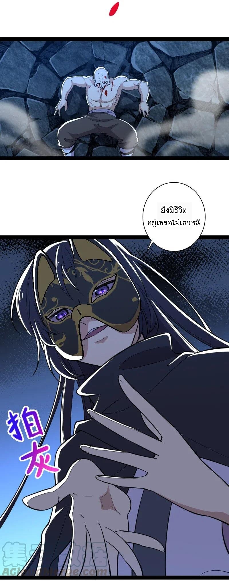 ชีวิตอันสันโดษของจักพรรดิ์หลินเกอ ตอนที่ 45 หน้า 14