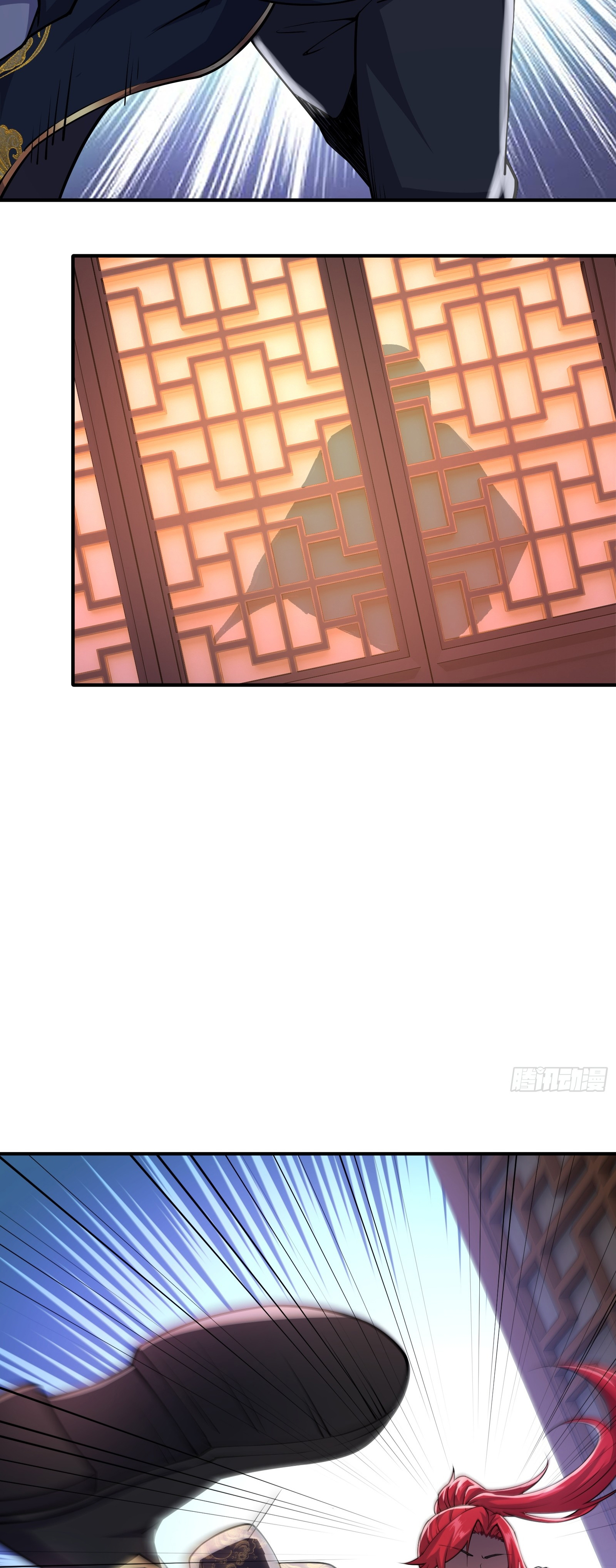 ข้ามโลกมาเป็นNPC ตอนที่ 18 หน้า 28