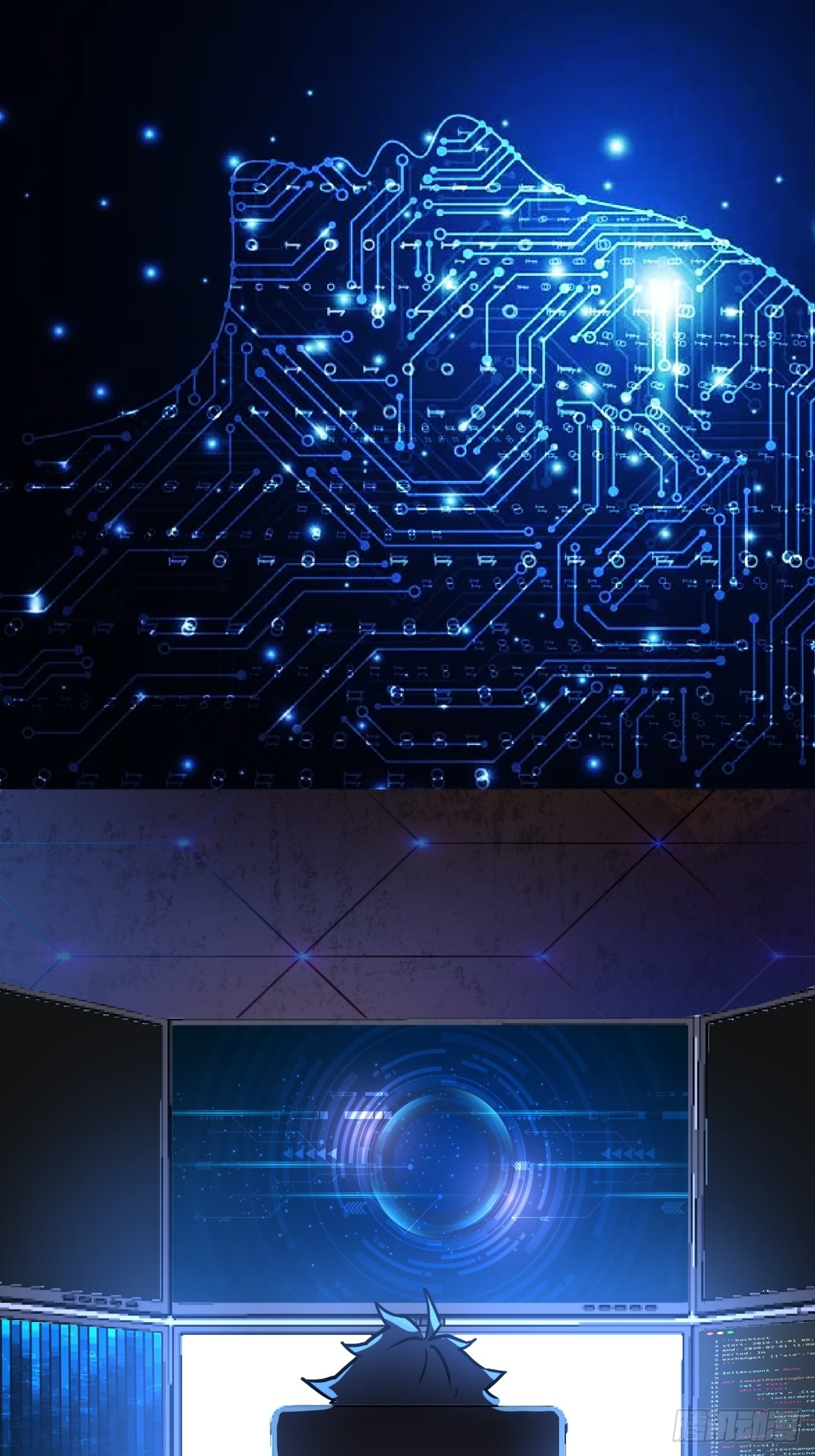 ผมโหดที่สุดในเกมนี้นะครับ ตอนที่ 3 หน้า 24