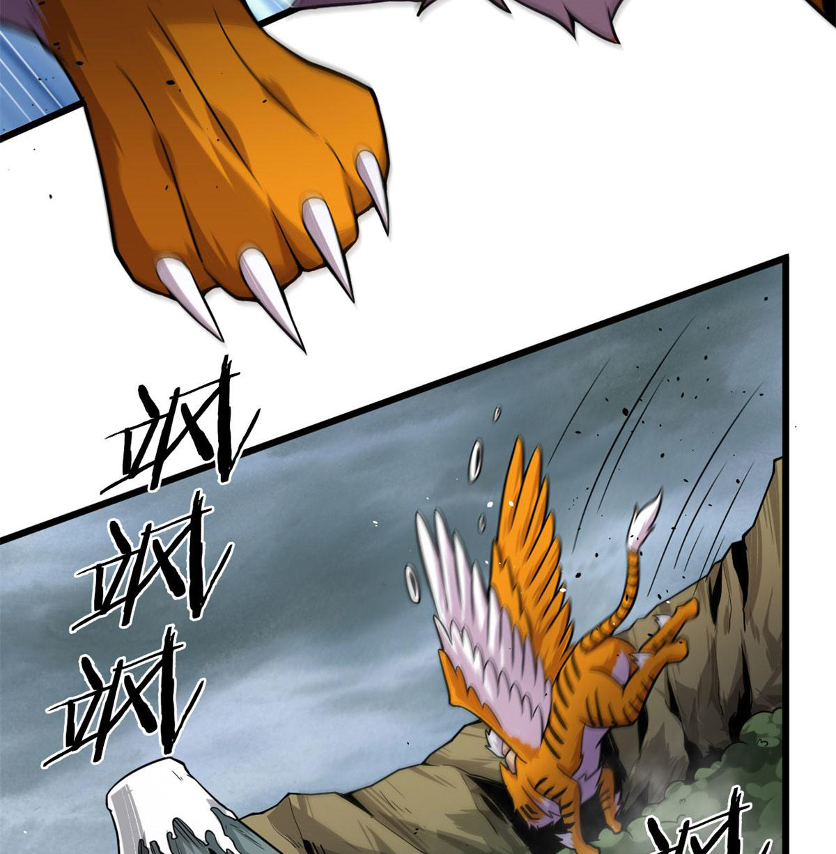 ยอดเซียนสัตว์วิญญาณ ตอนที่ 27 หน้า 36