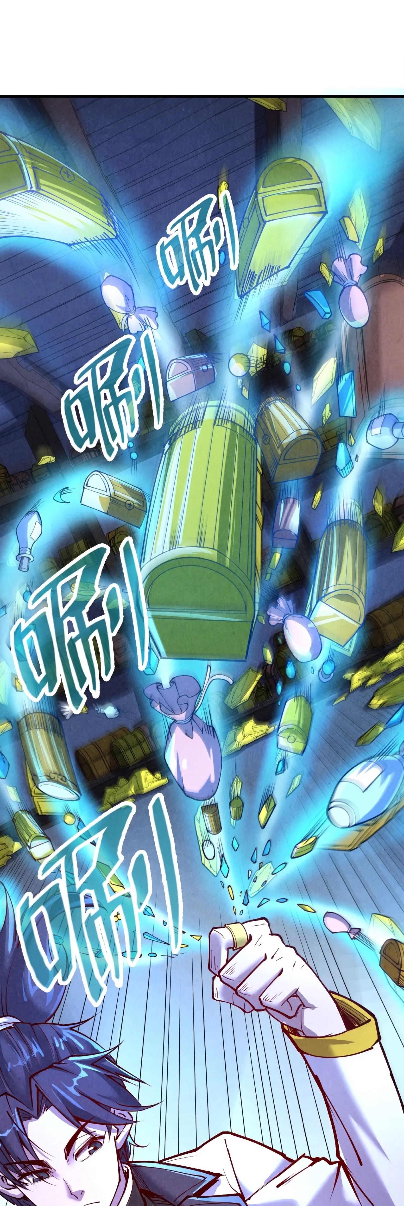 มหาเทพนิรันดร์กาล ตอนที่ 67 หน้า 2