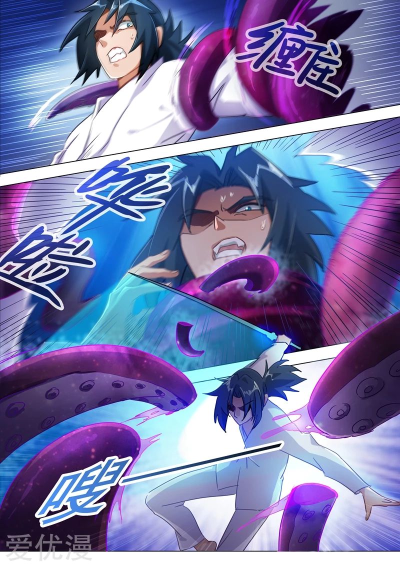 ดาบวิญญาณราชัน spirit sword sovereign ตอนที่ 179 หน้า 14