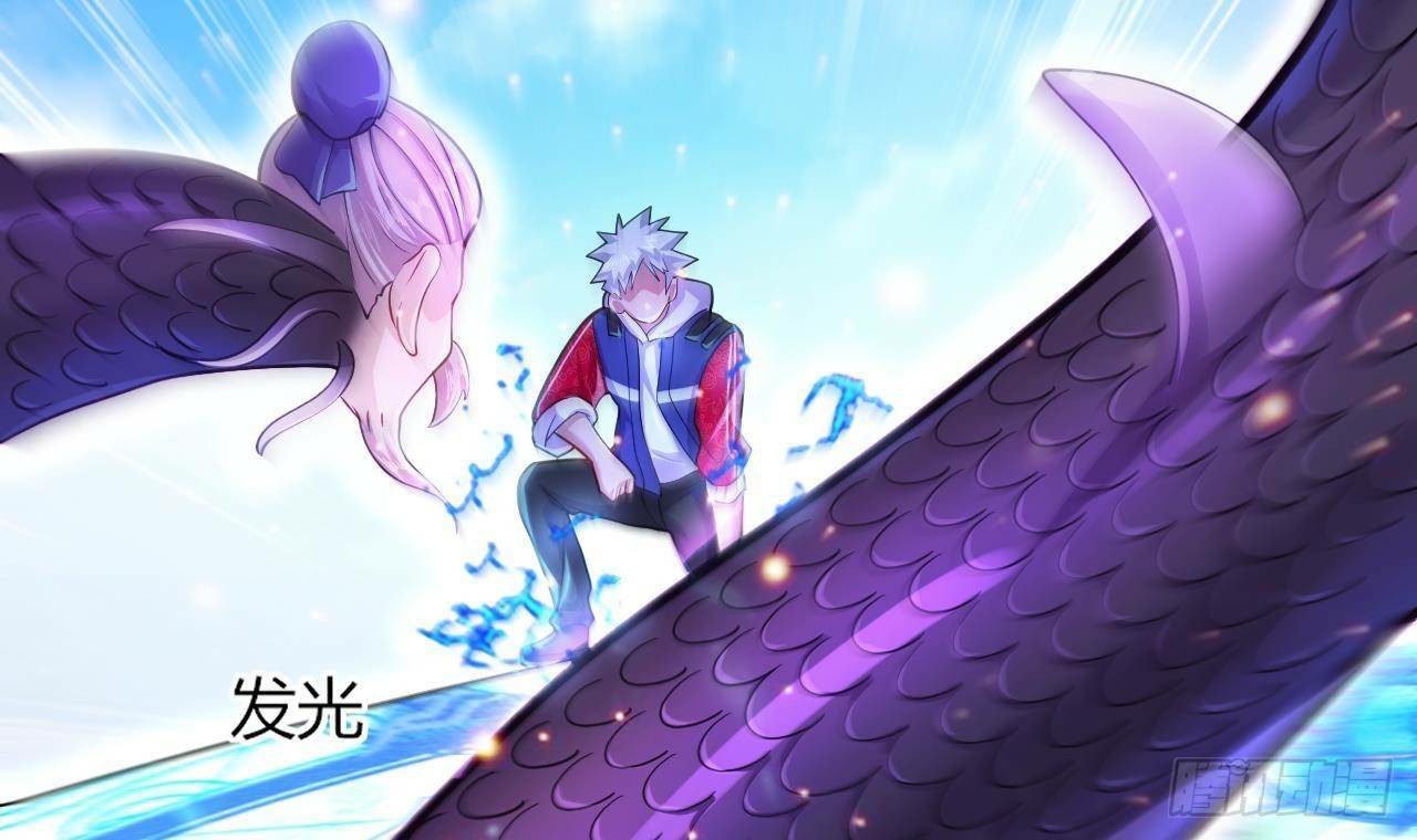 อยู่ดีๆโลกของผมก็เต็มไปด้วยสิ่งลึกลับ ตอนที่ 21 หน้า 27