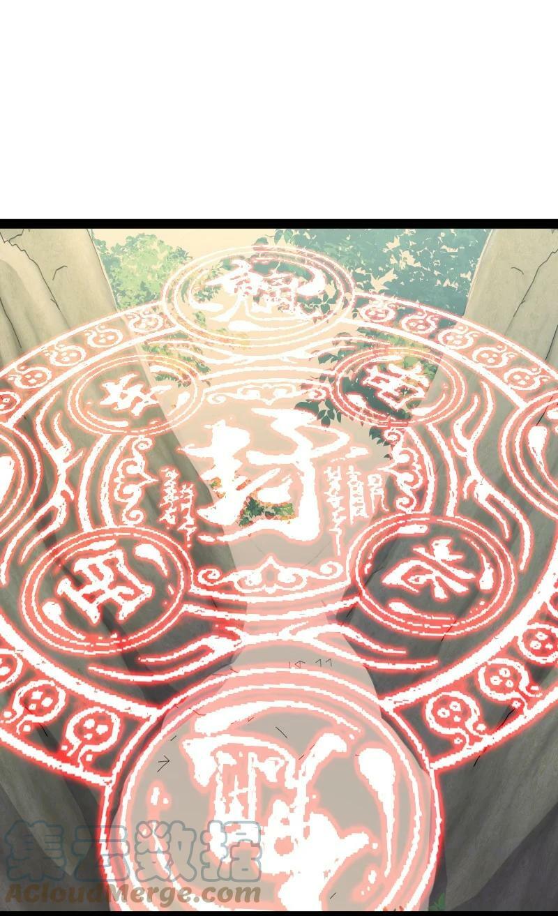 ชีวิตอันสันโดษของจักพรรดิ์หลินเกอ ตอนที่ 179 หน้า 16