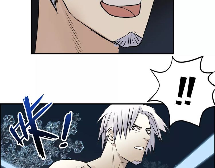 Super Cube ตอนที่ 42 หน้า 7