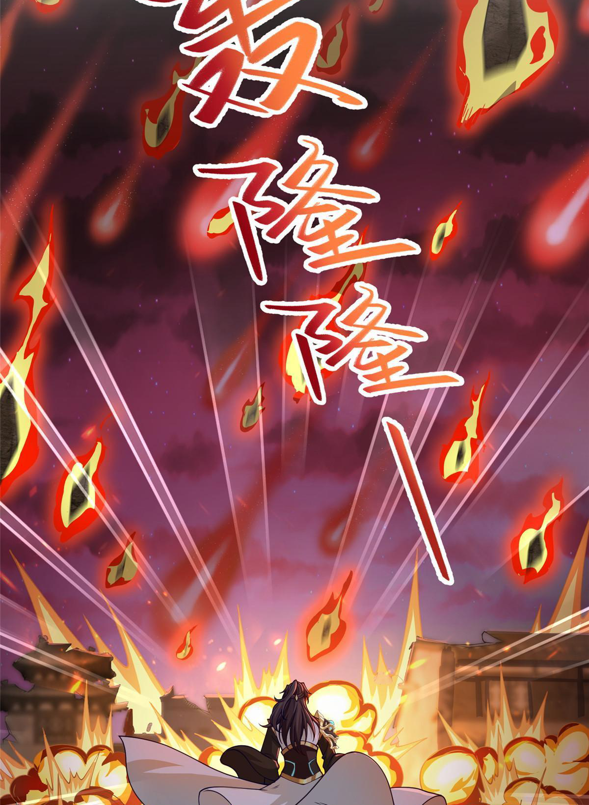 (ชนจีน) Dragon Master (จูหมิง นักรบเซียนมังกร) ตอนที่ 180 หน้า 4