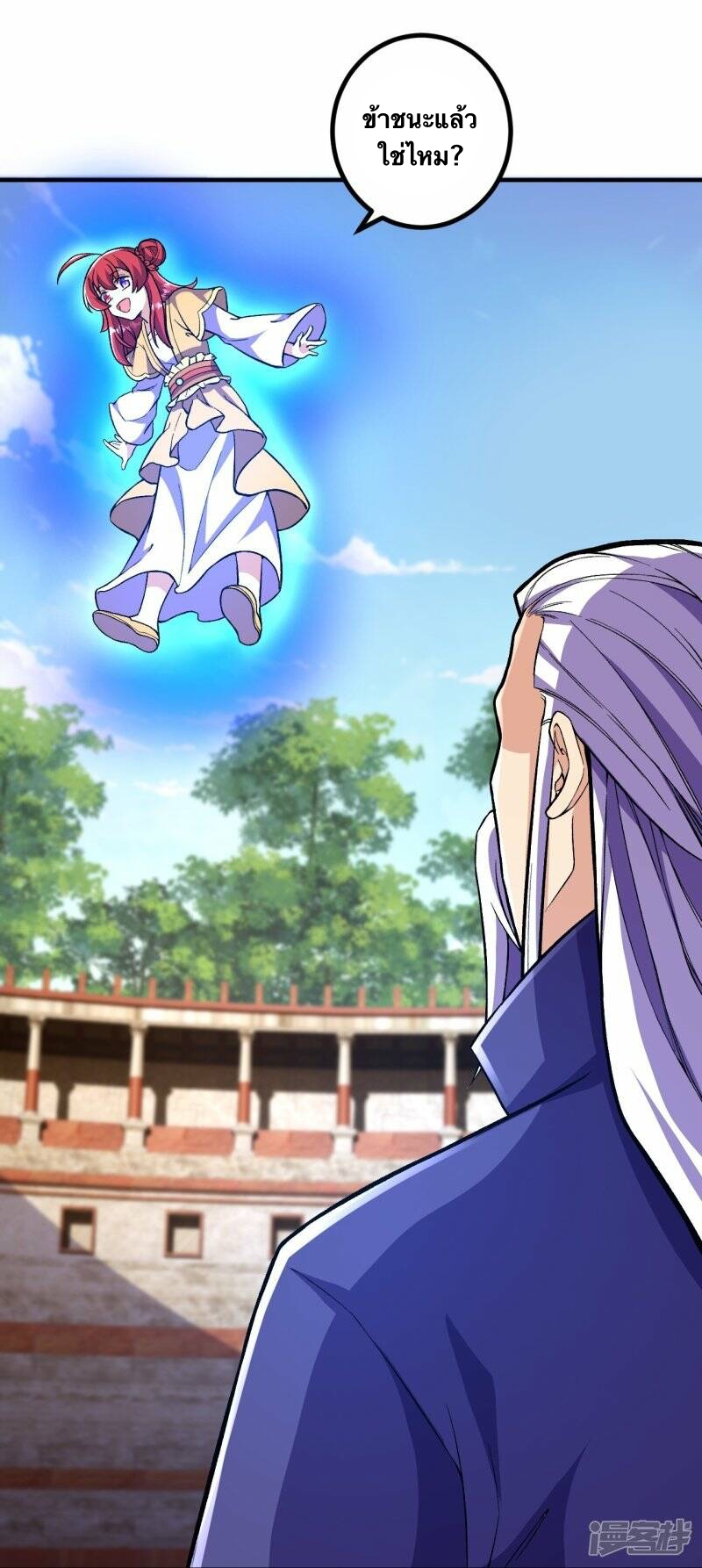 บรรพบุรุษผู้ขัดเกลากายา (ทันจีน) ตอนที่ 70 หน้า 10