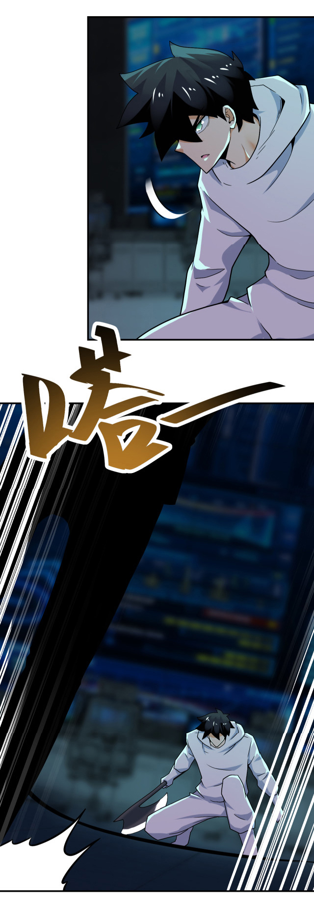 Apocalyptic Super System ตอนที่ 377 หน้า 30